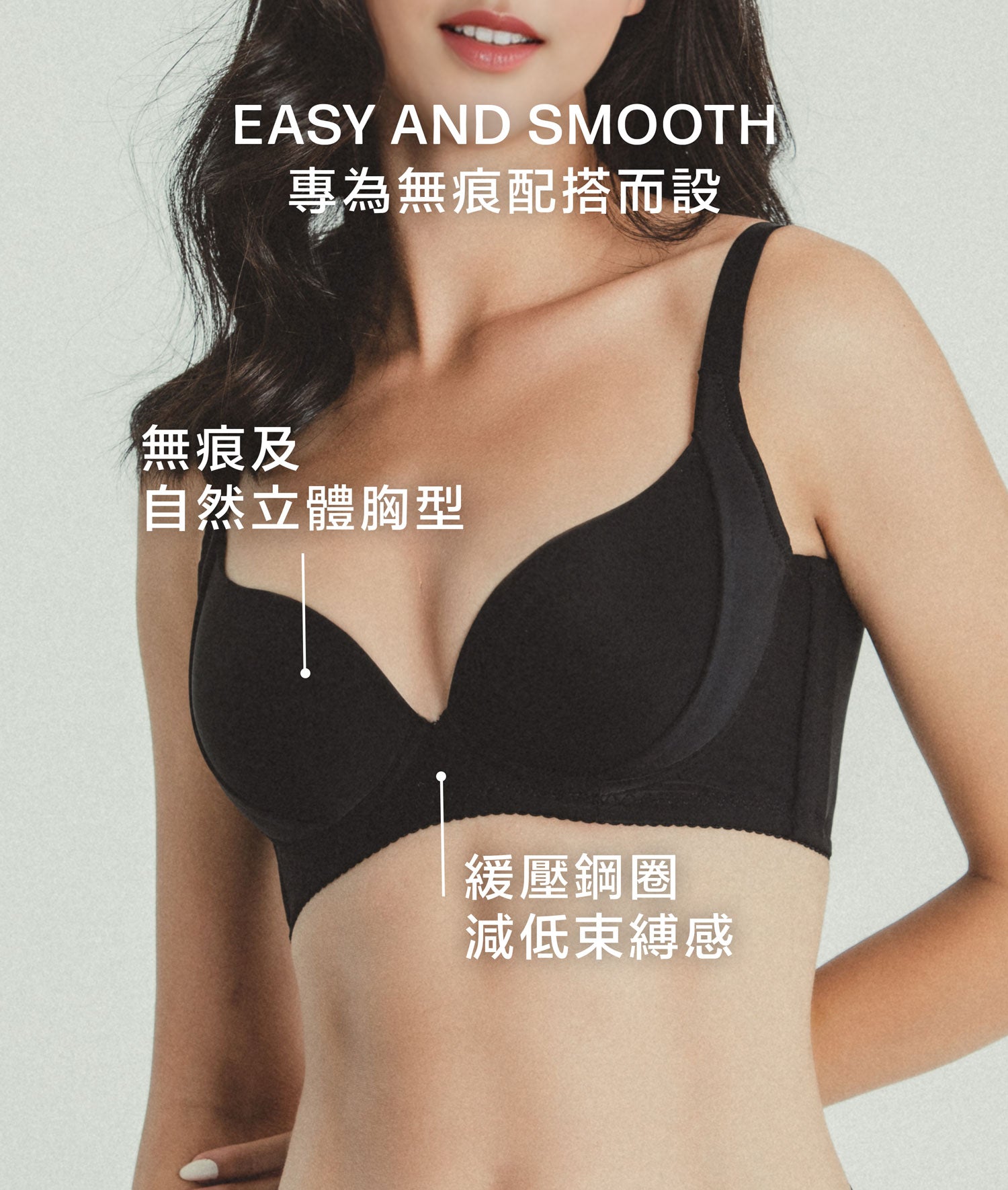 easy-and-smooth-bra_ea222c7c-f020-4ccf-a08b-2cde281c43a6.jpg